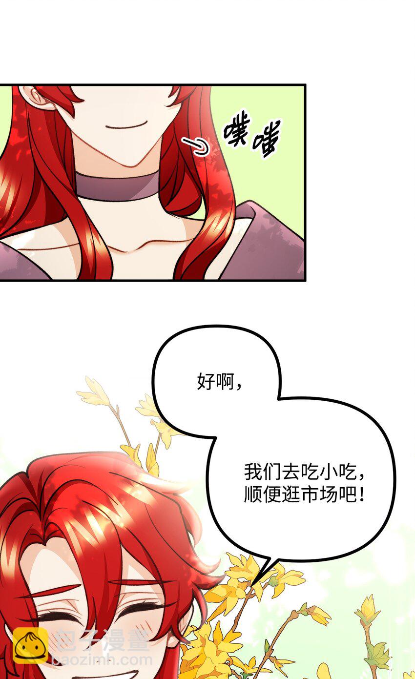 94 尽情的约会(1/2)-第95话