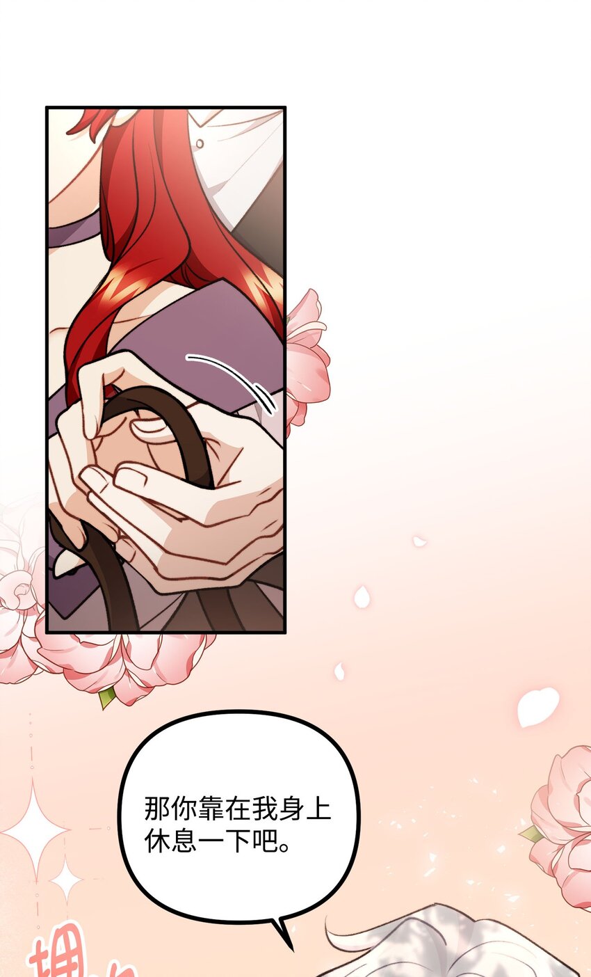 94 尽情的约会(1/2)-第95话