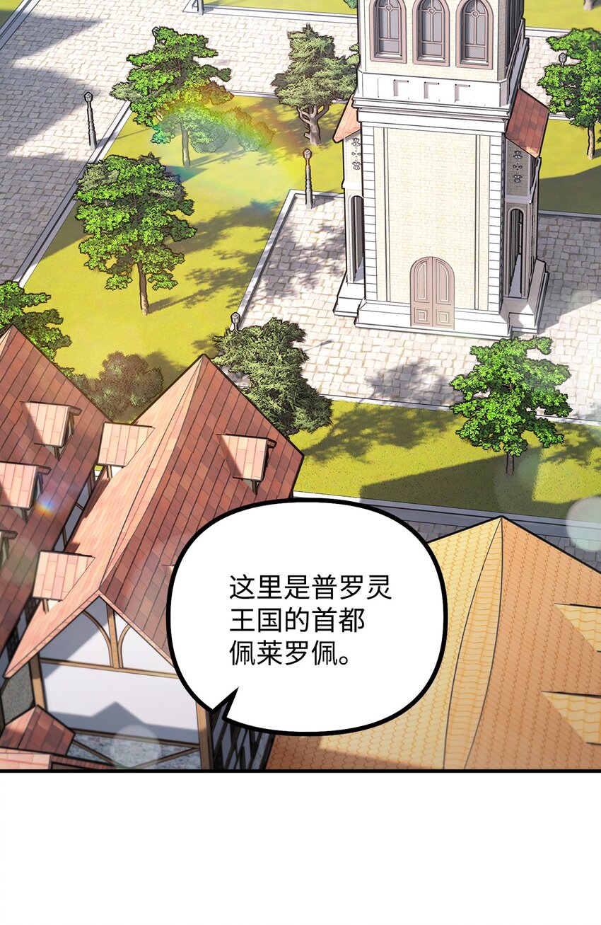 94 尽情的约会(1/2)-第95话