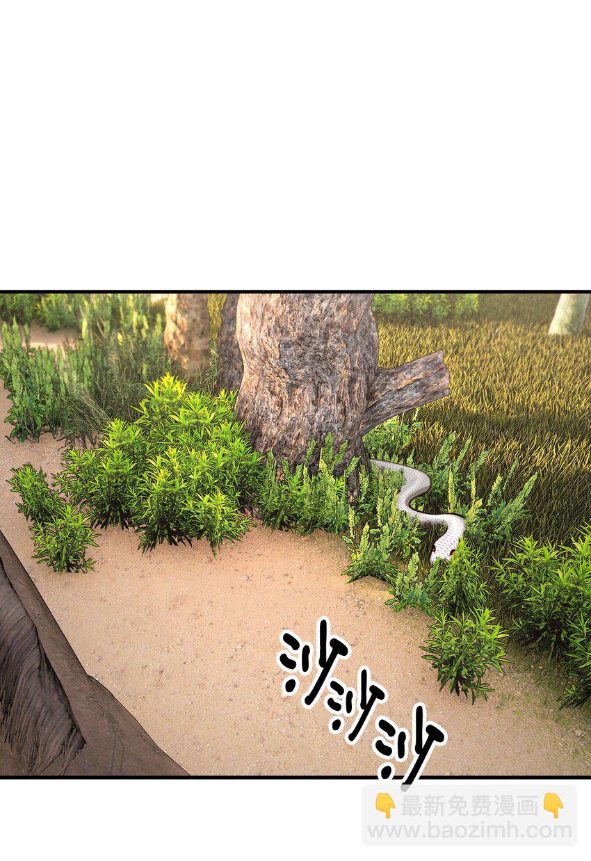 94 尽情的约会(1/2)-第95话