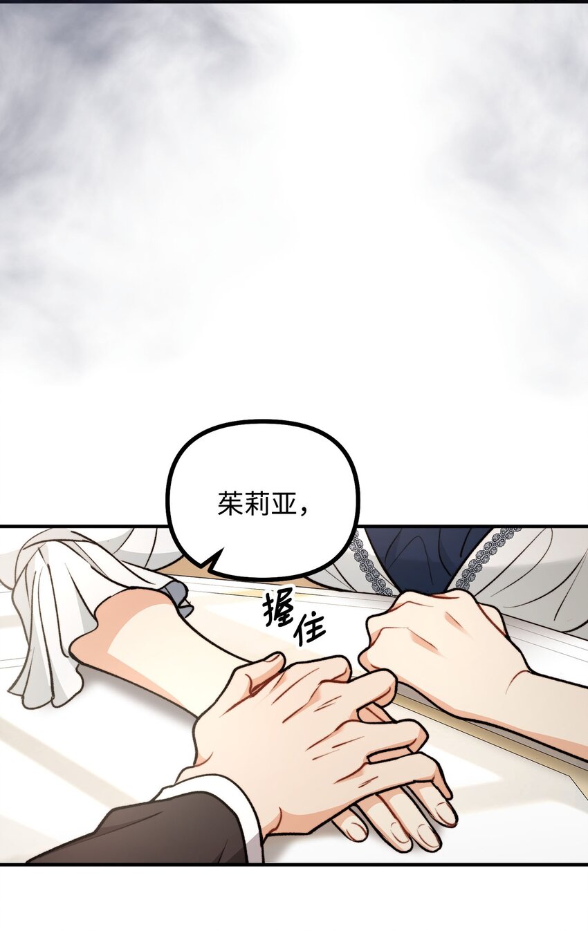 96 神秘人来访(1/2)-第97话