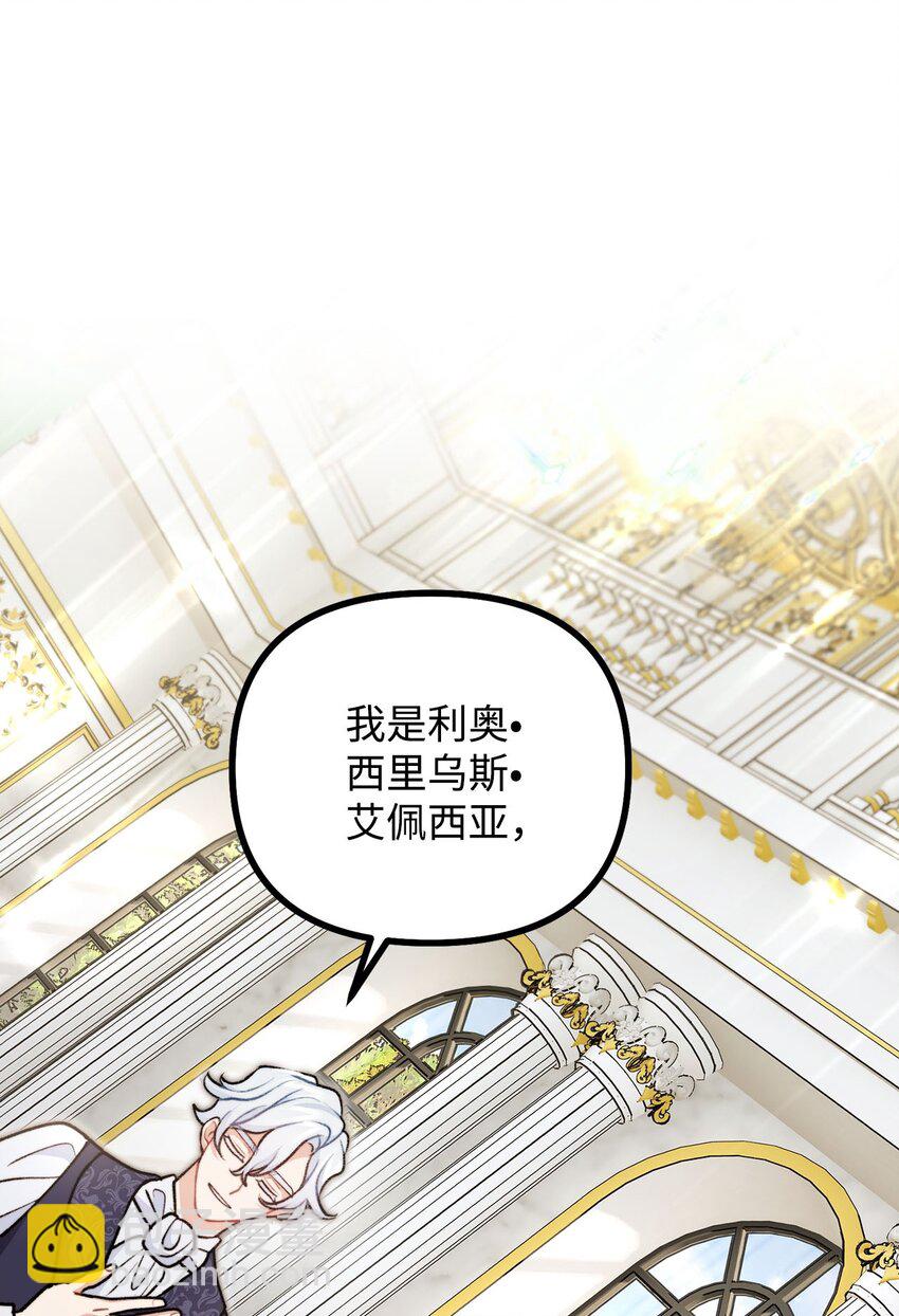 98 关系好的兄妹(1/2)-第99话