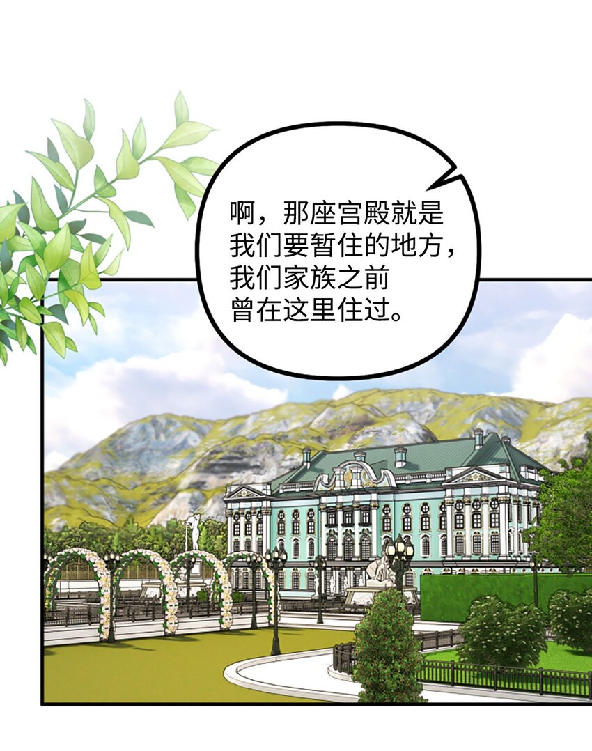 98 关系好的兄妹(1/2)-第99话