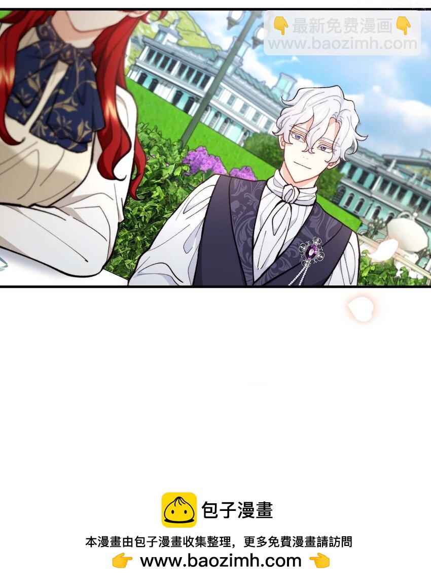 98 关系好的兄妹(1/2)-第99话