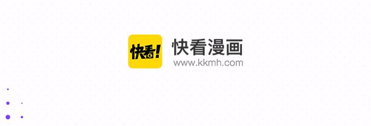 🍕看见漫画偶像 官方公告 第6页