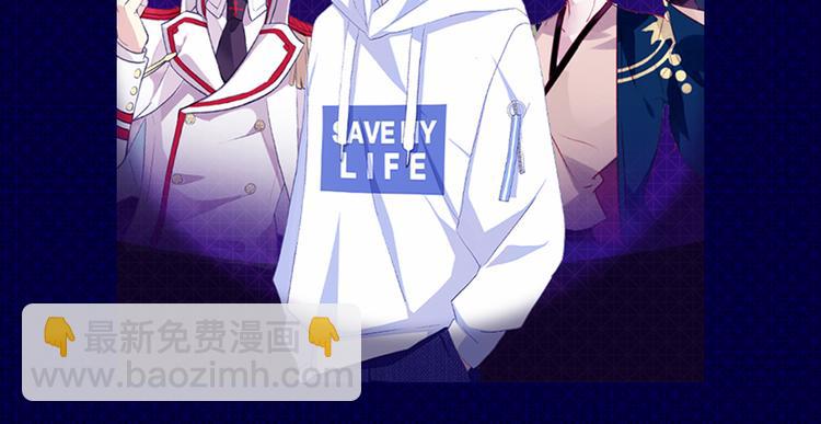 🍕看见漫画偶像 快看人气漫画偶像诞生！ 第9页