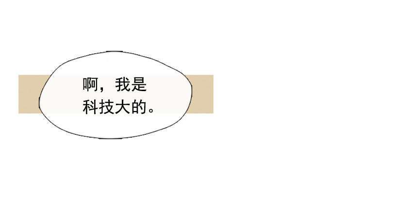 我的超能力-第1话