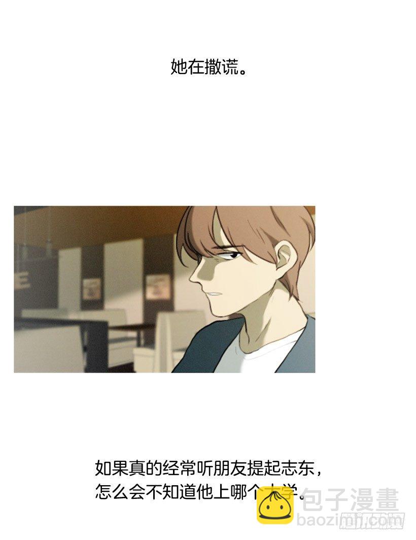 我的超能力-第1话
