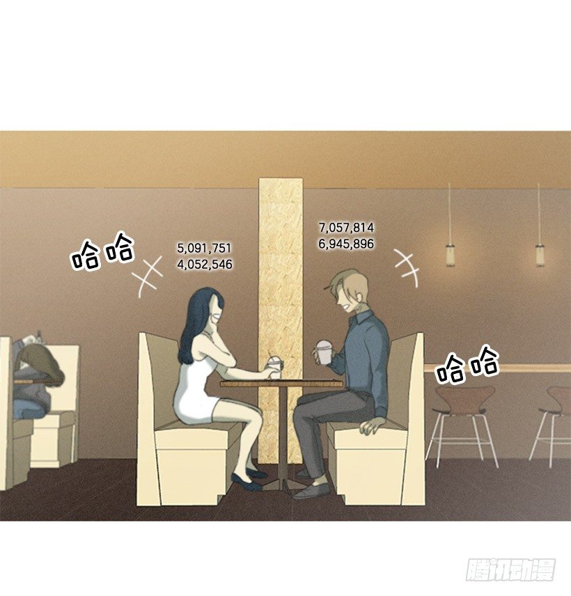 我的超能力-第1话