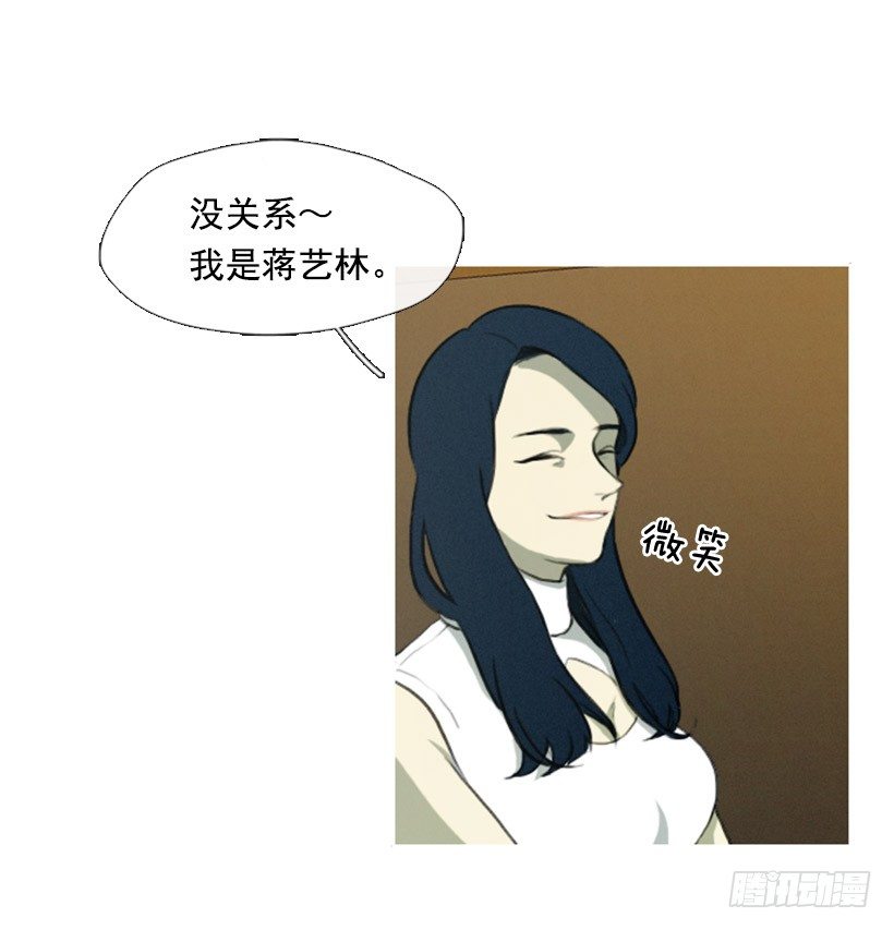 我的超能力-第1话