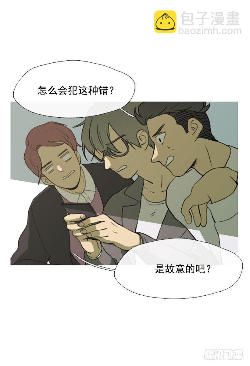 难以置信-第11话