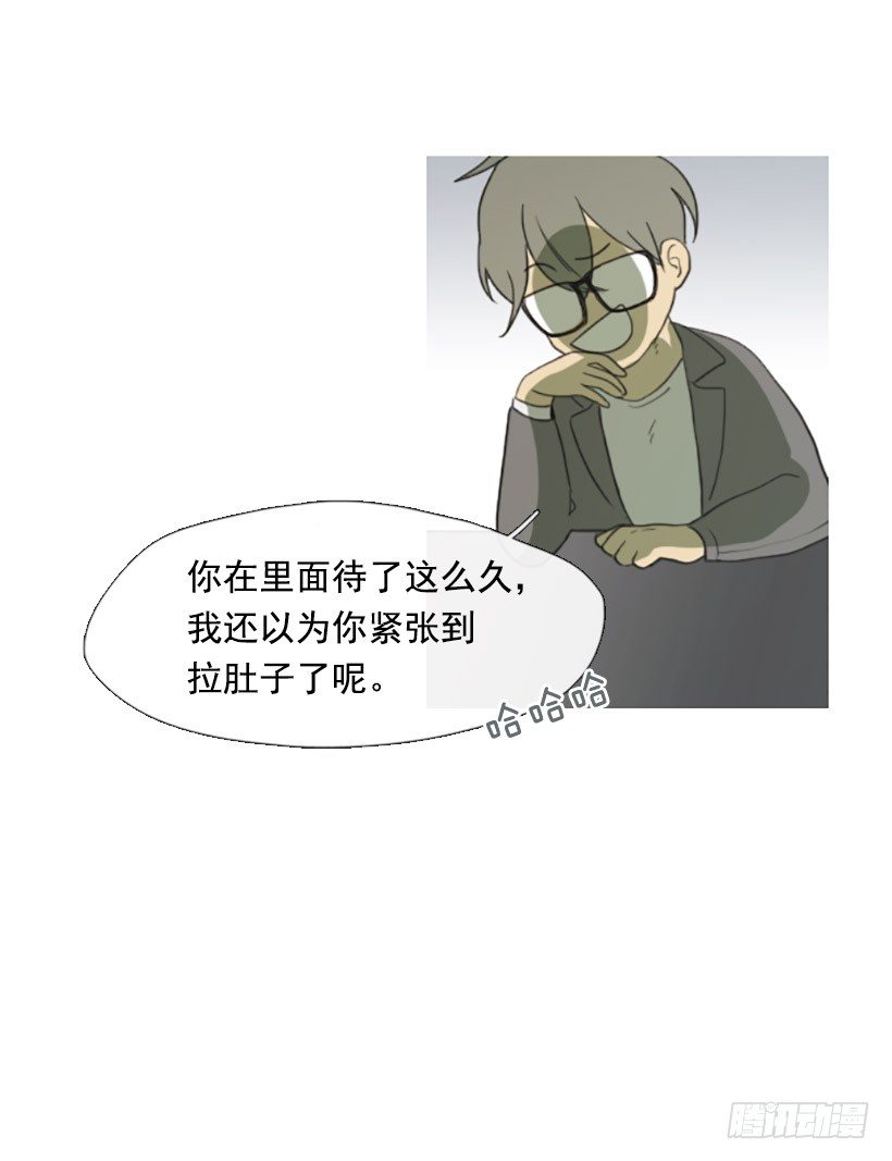 难以置信-第11话