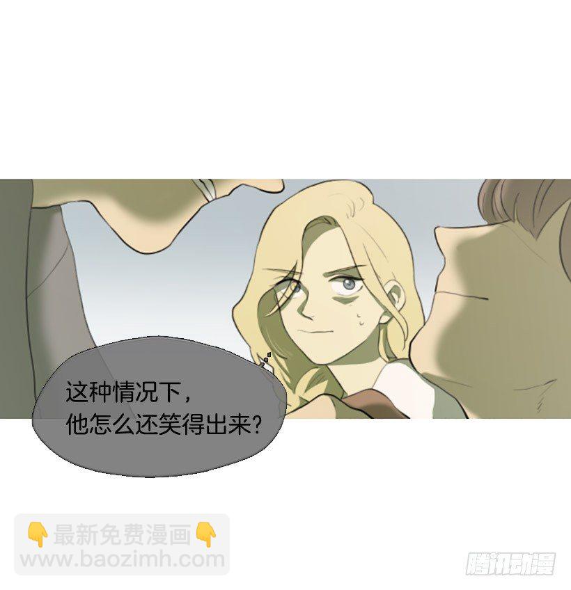 难以置信-第11话