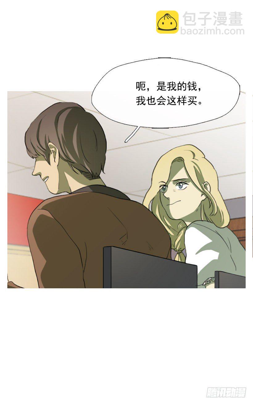 难以置信-第11话