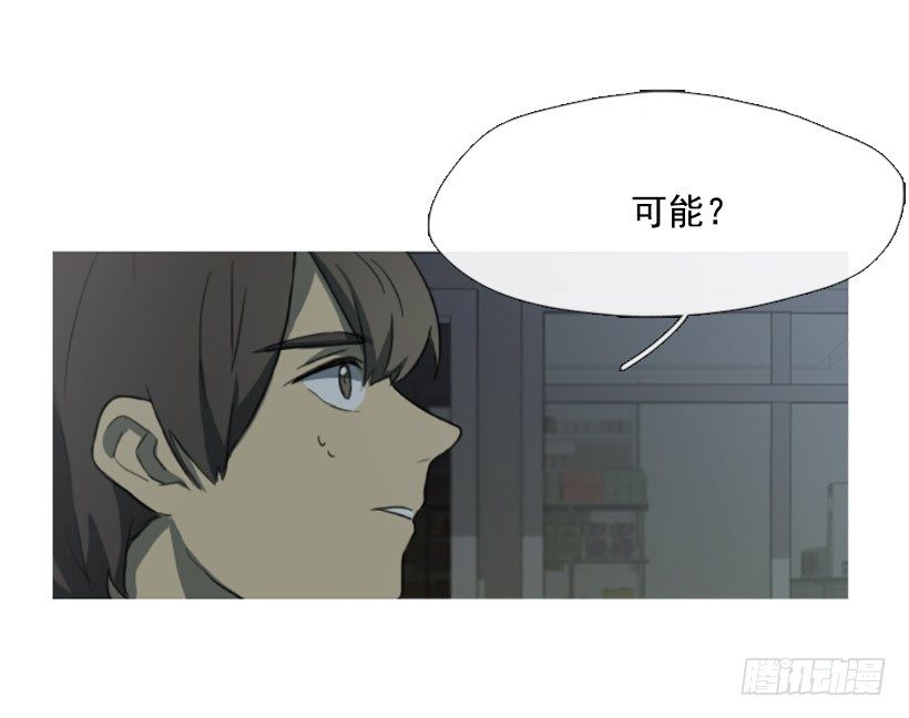 情不自禁-第15话