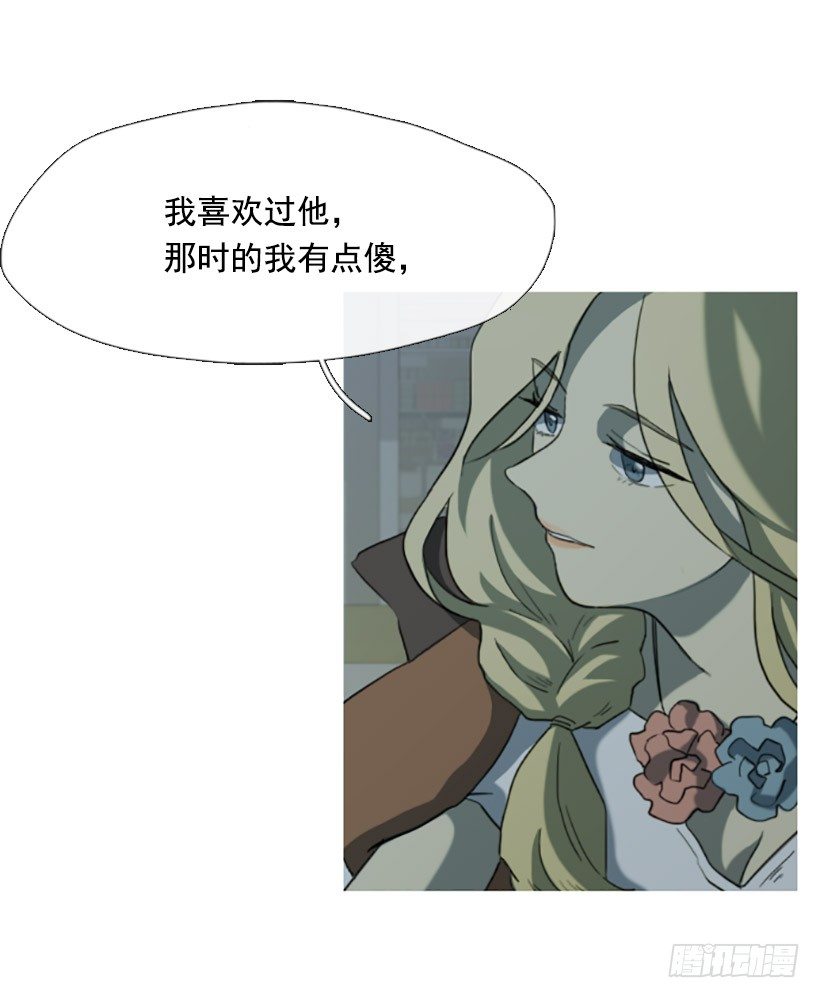 情不自禁-第15话