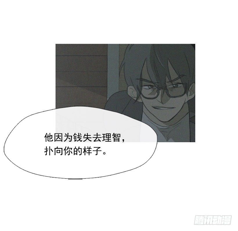情不自禁-第15话