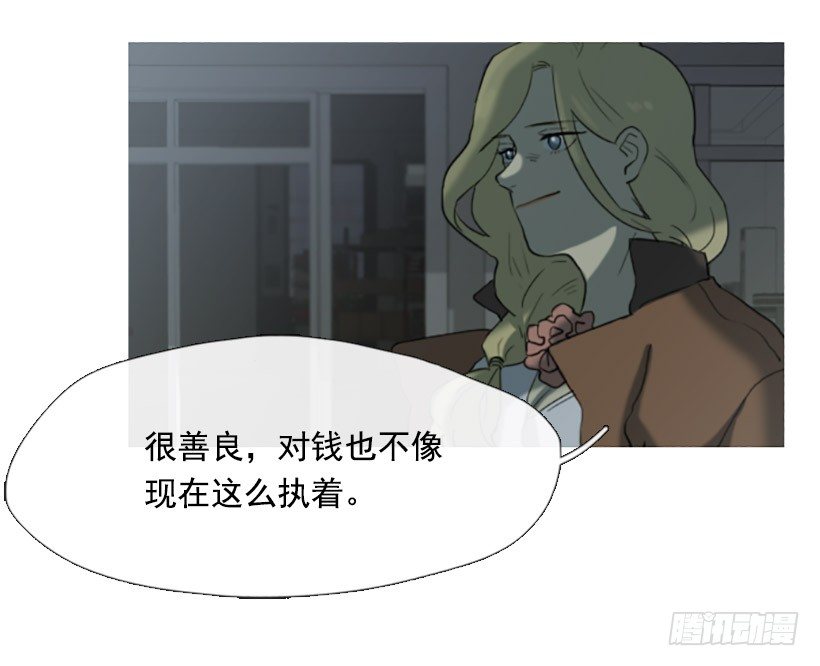 情不自禁-第15话