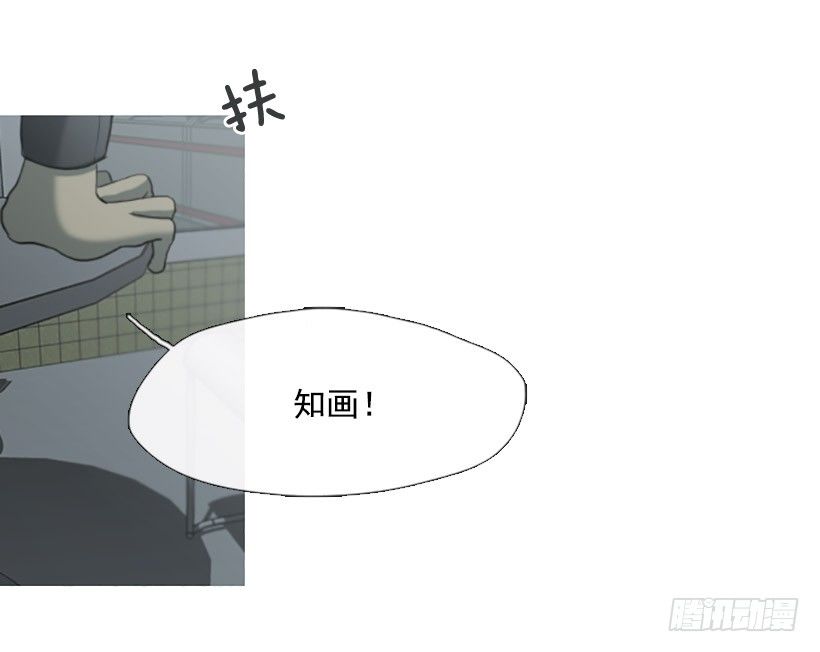 情不自禁-第15话