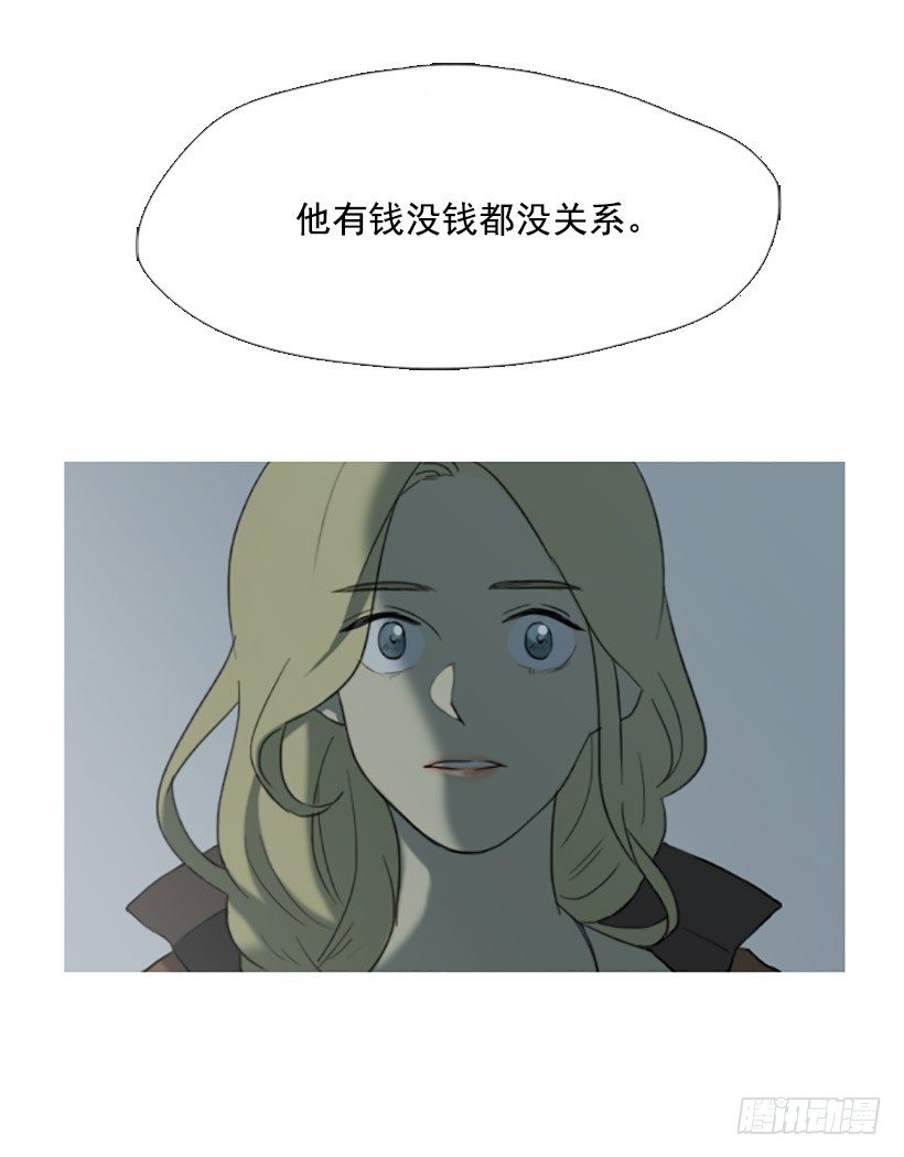 情不自禁-第15话