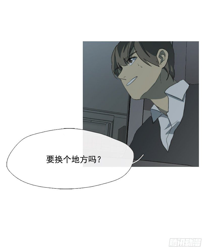 情不自禁-第15话