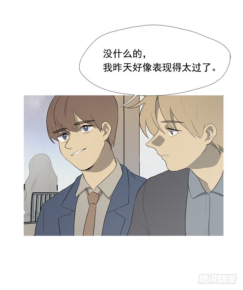 准会有好事-第19话