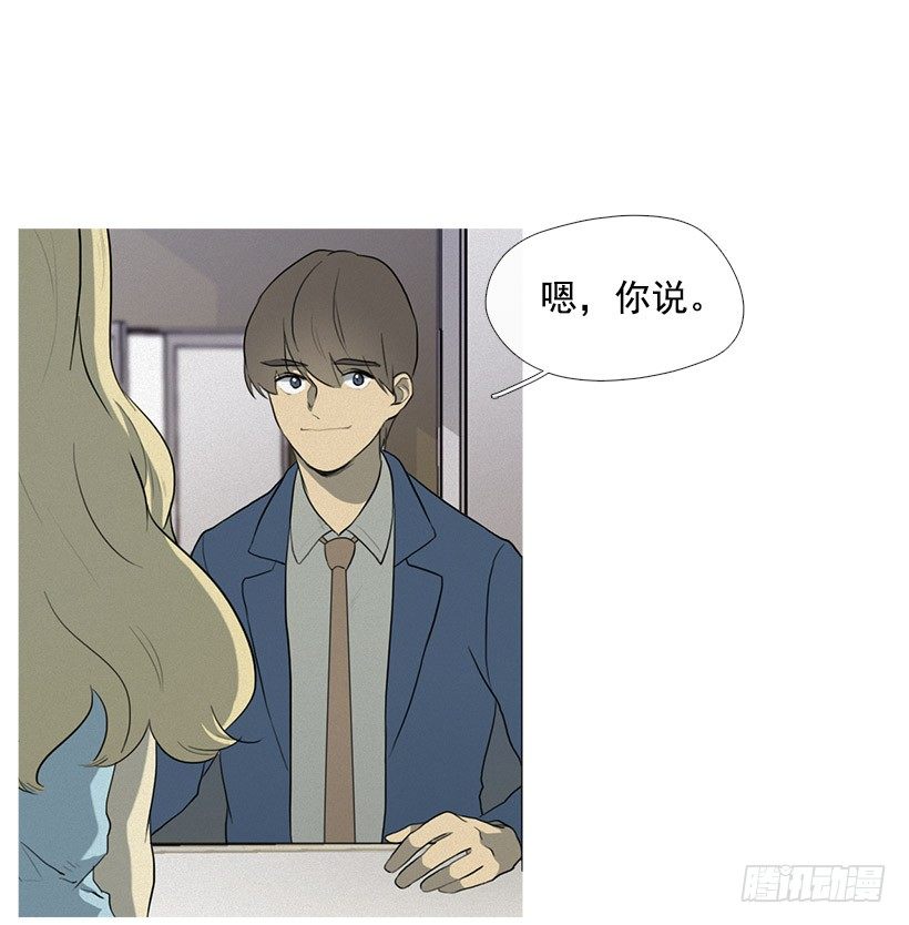 准会有好事-第19话
