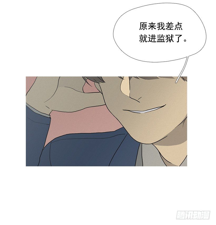 准会有好事-第19话