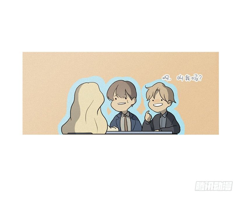 准会有好事-第19话