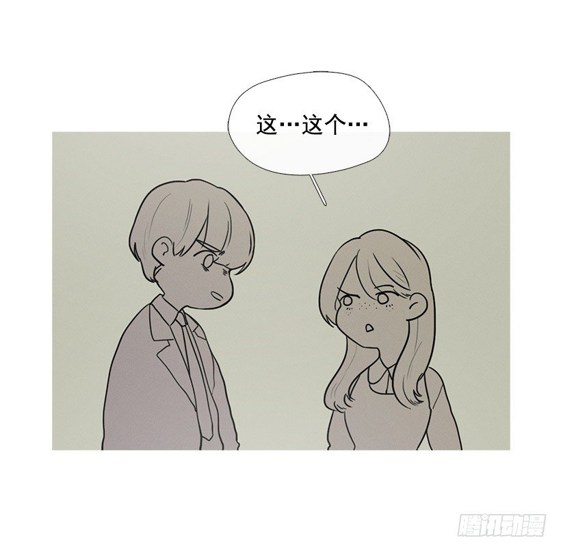 小春救美-第21话