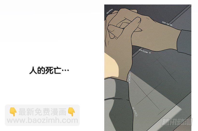 不只是神力-第23话