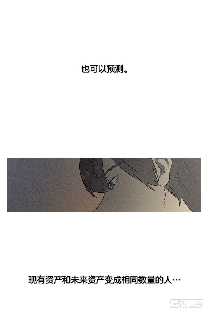 不只是神力-第23话