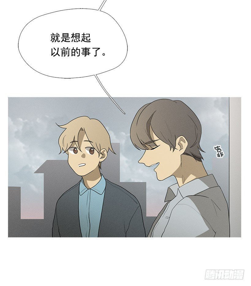 不只是神力-第23话