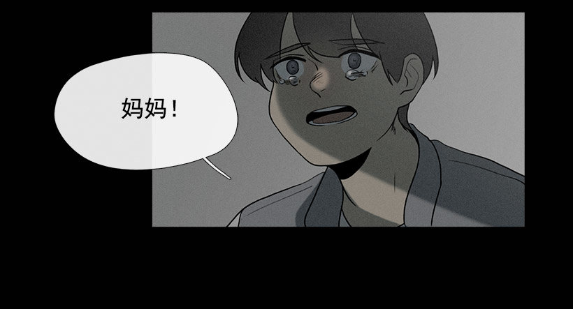 拯救轻生少年-第25话