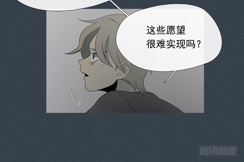 奴隶的象征-第27话