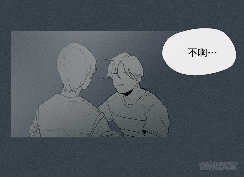 奴隶的象征-第27话