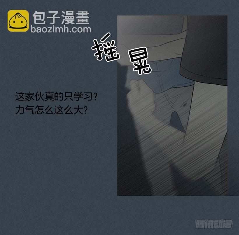 奴隶的象征-第27话