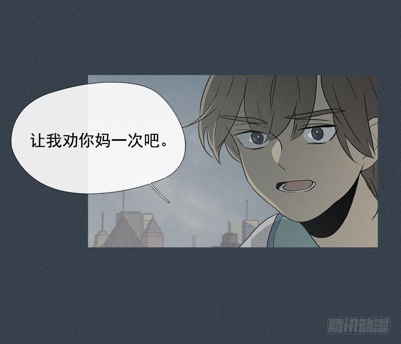 了不起的小春-第29话