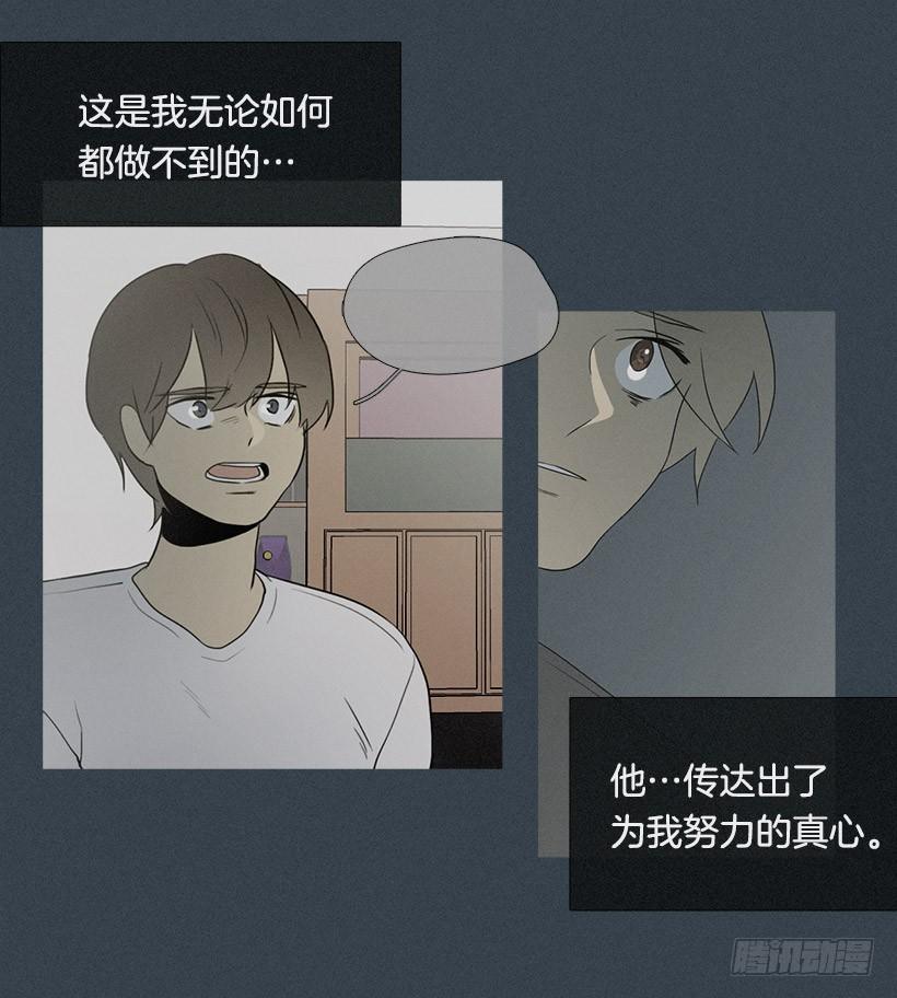 了不起的小春-第29话