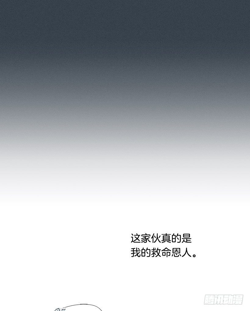了不起的小春-第29话