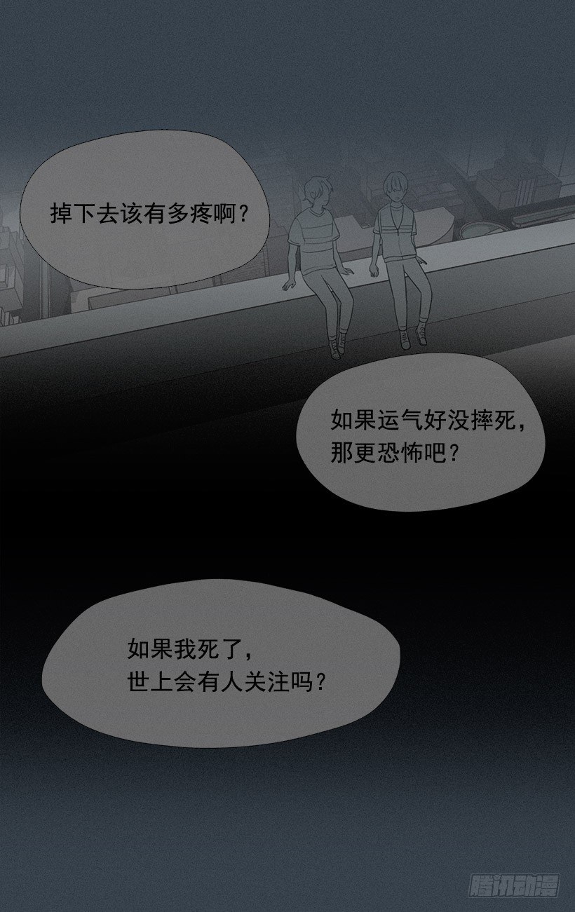 了不起的小春-第29话