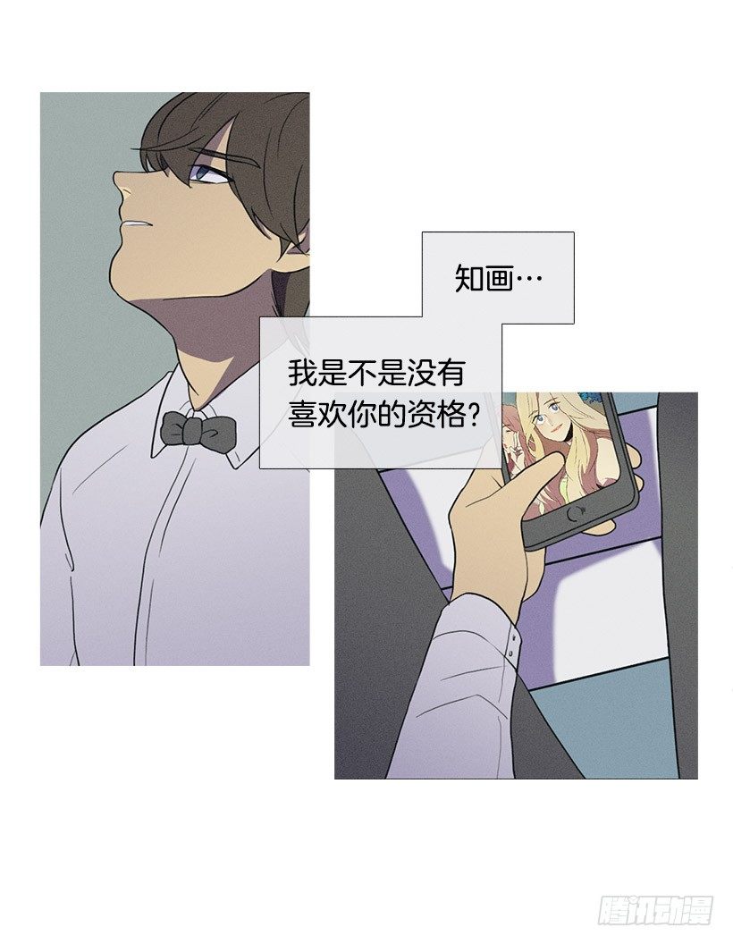 替补兼职-第31话