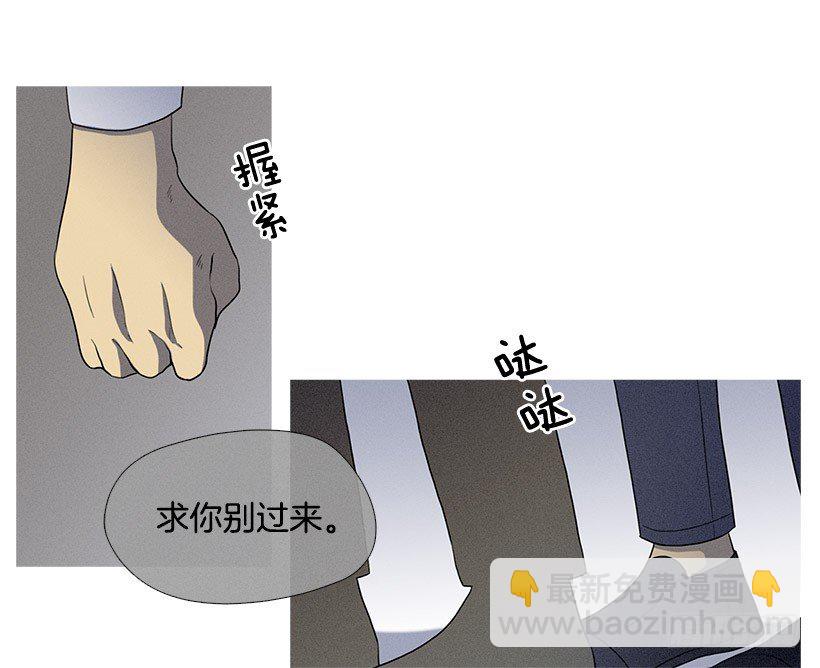 难忘旧恨-第33话