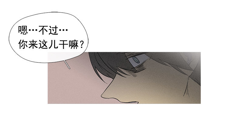 难忘旧恨-第33话
