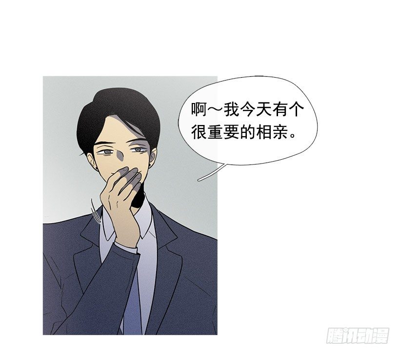 难忘旧恨-第33话