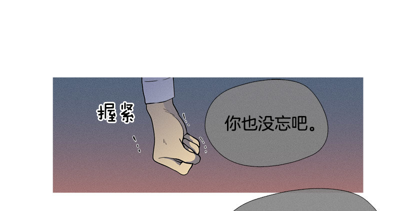 难忘旧恨-第33话
