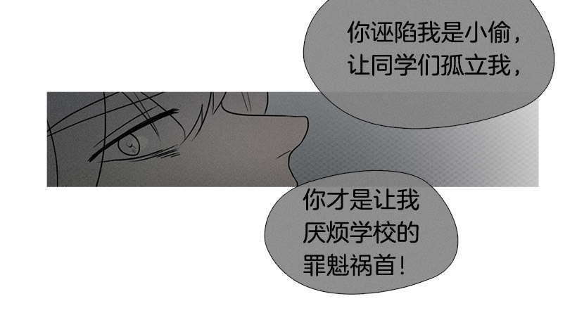 难忘旧恨-第33话