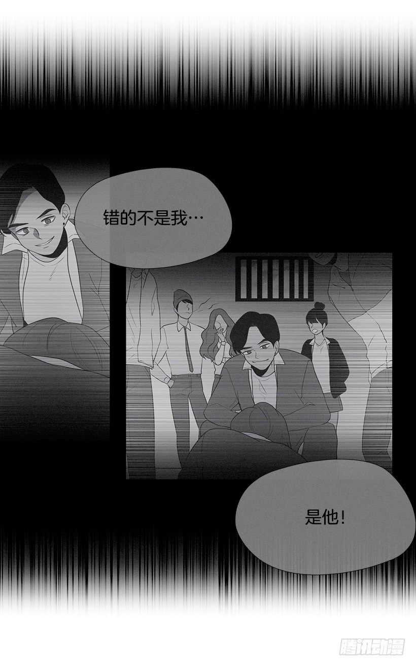 难忘旧恨-第33话