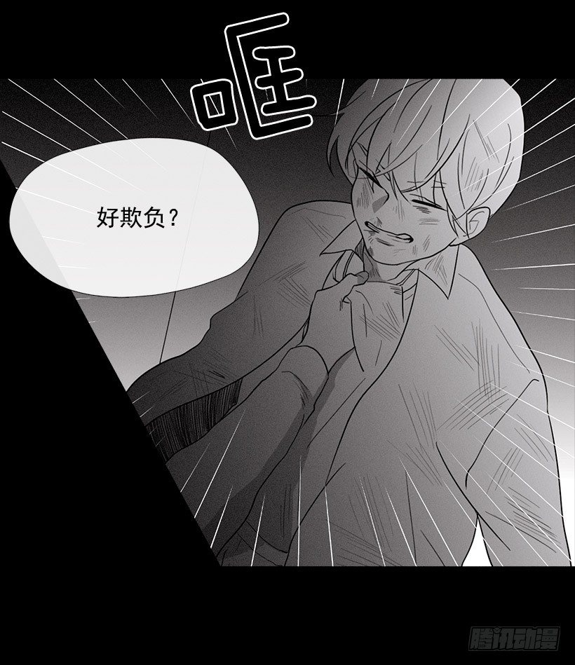 睡觉的怪物-第35话