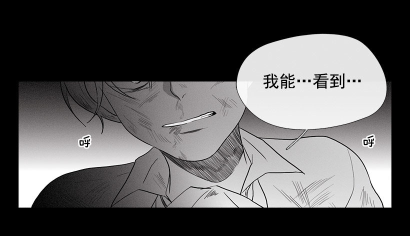 睡觉的怪物-第35话